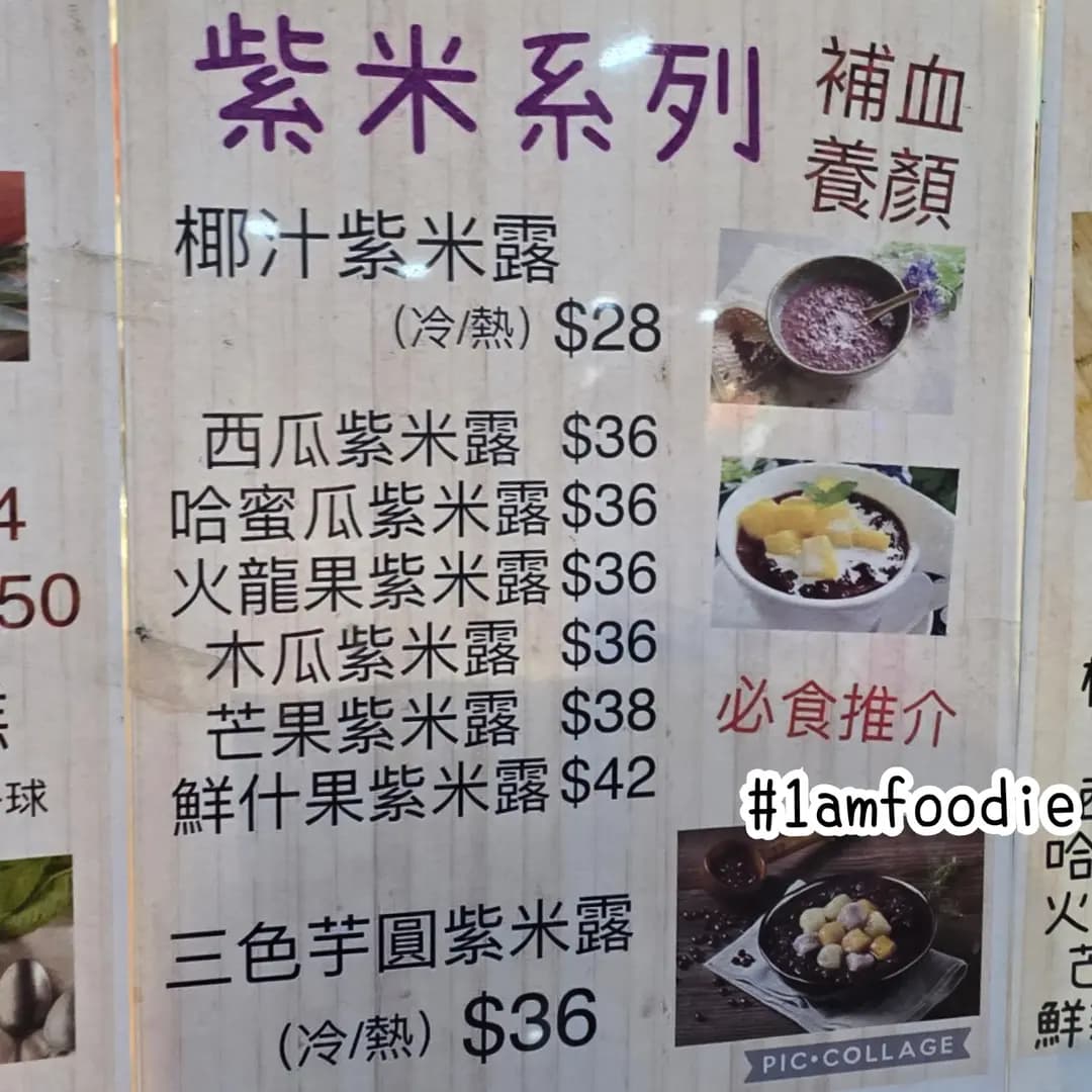 雪糕達人 photo 6
