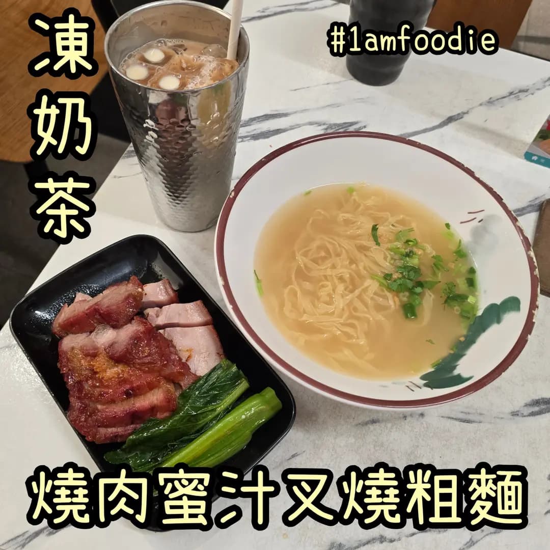 大亨燒鵝皇 photo 7