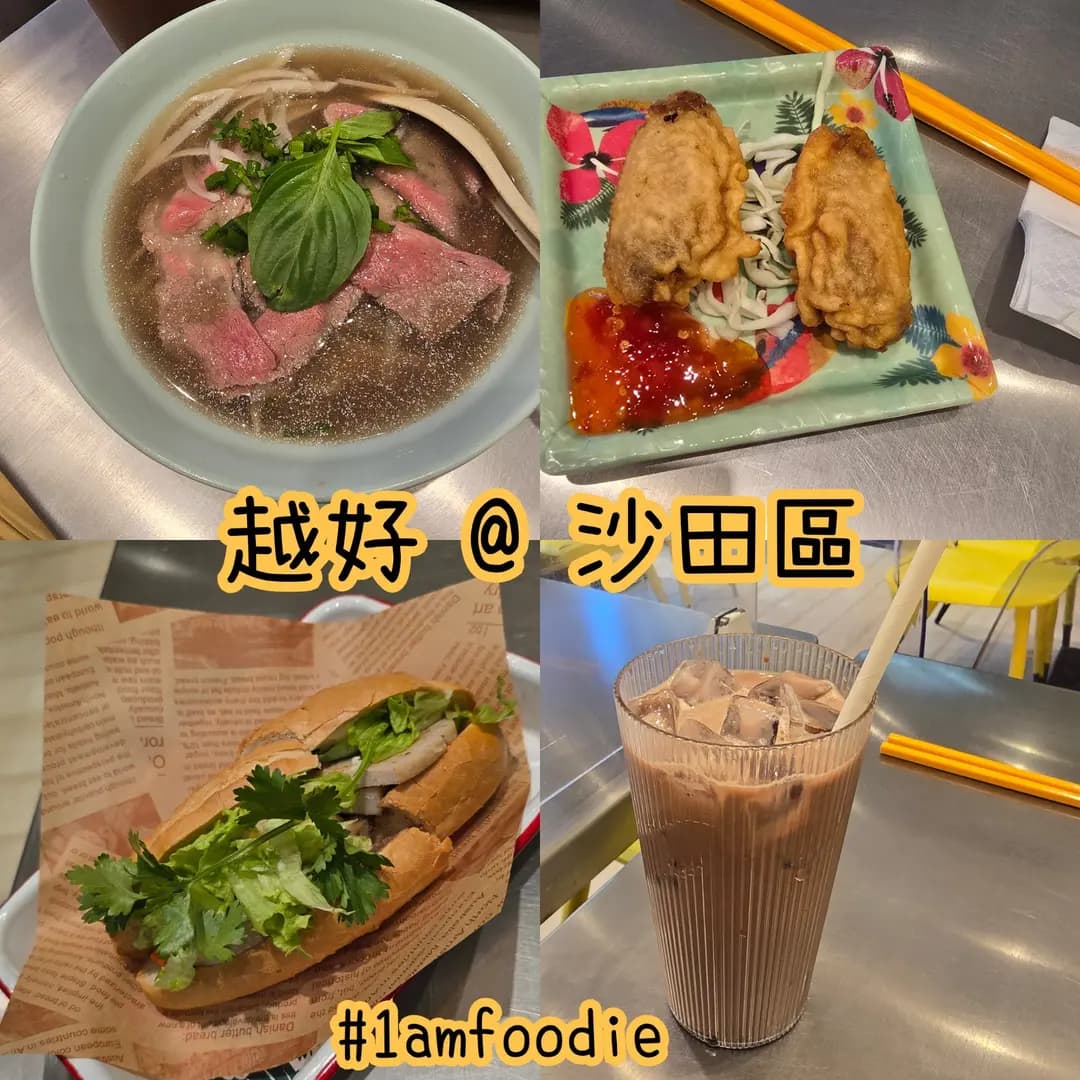 越好 photo 2