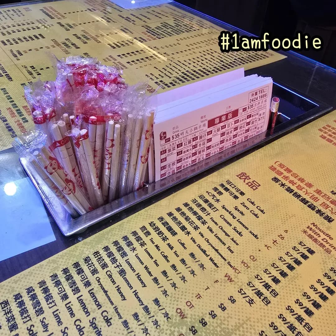 星林居酸辣米線餐廳 photo 8