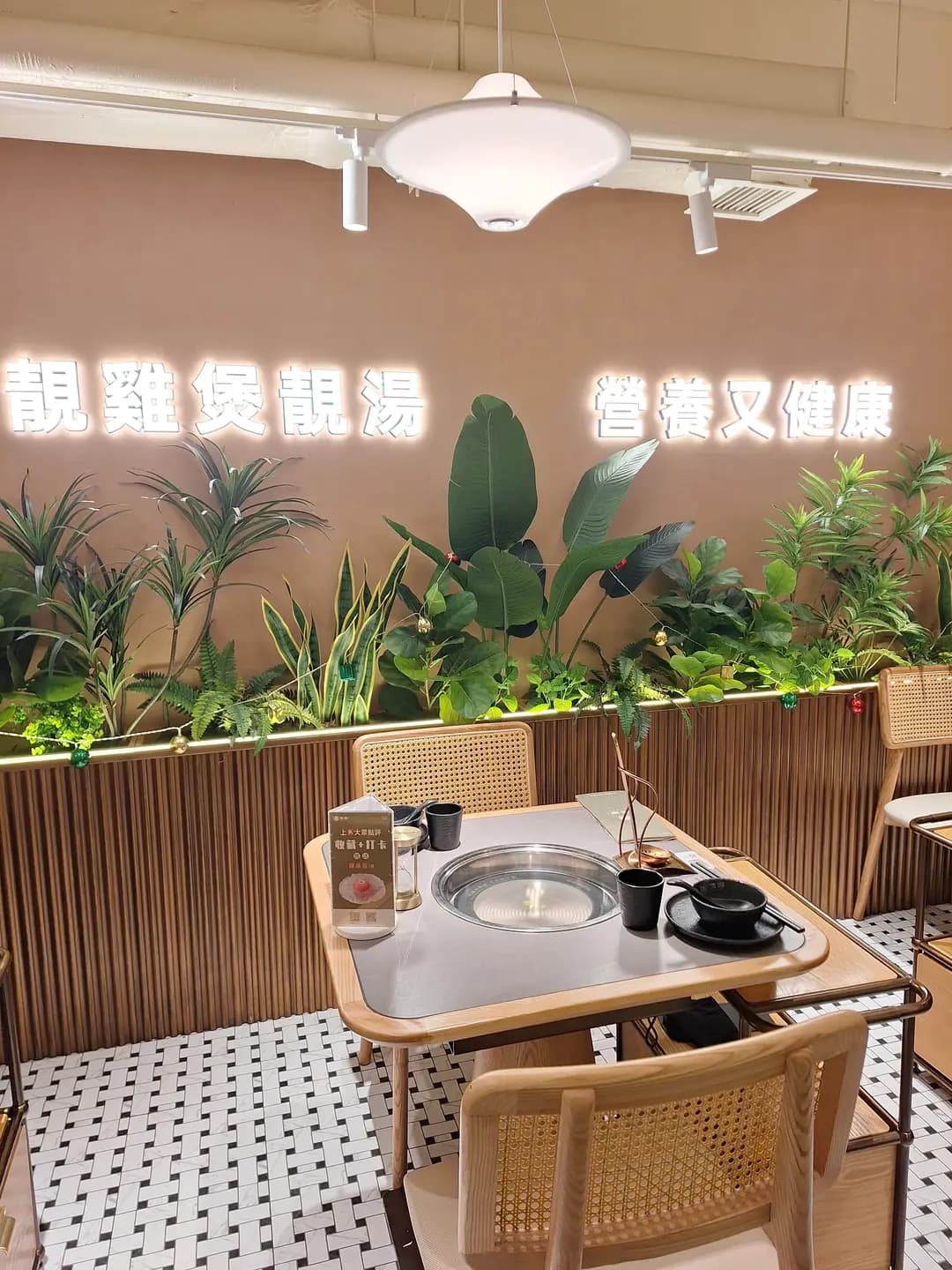鳳園椰子雞 photo 8