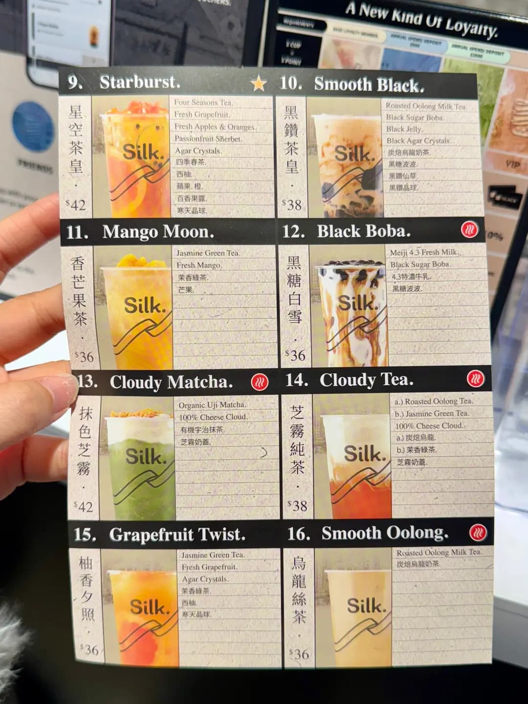 絲茶 (朗豪坊) photo 4