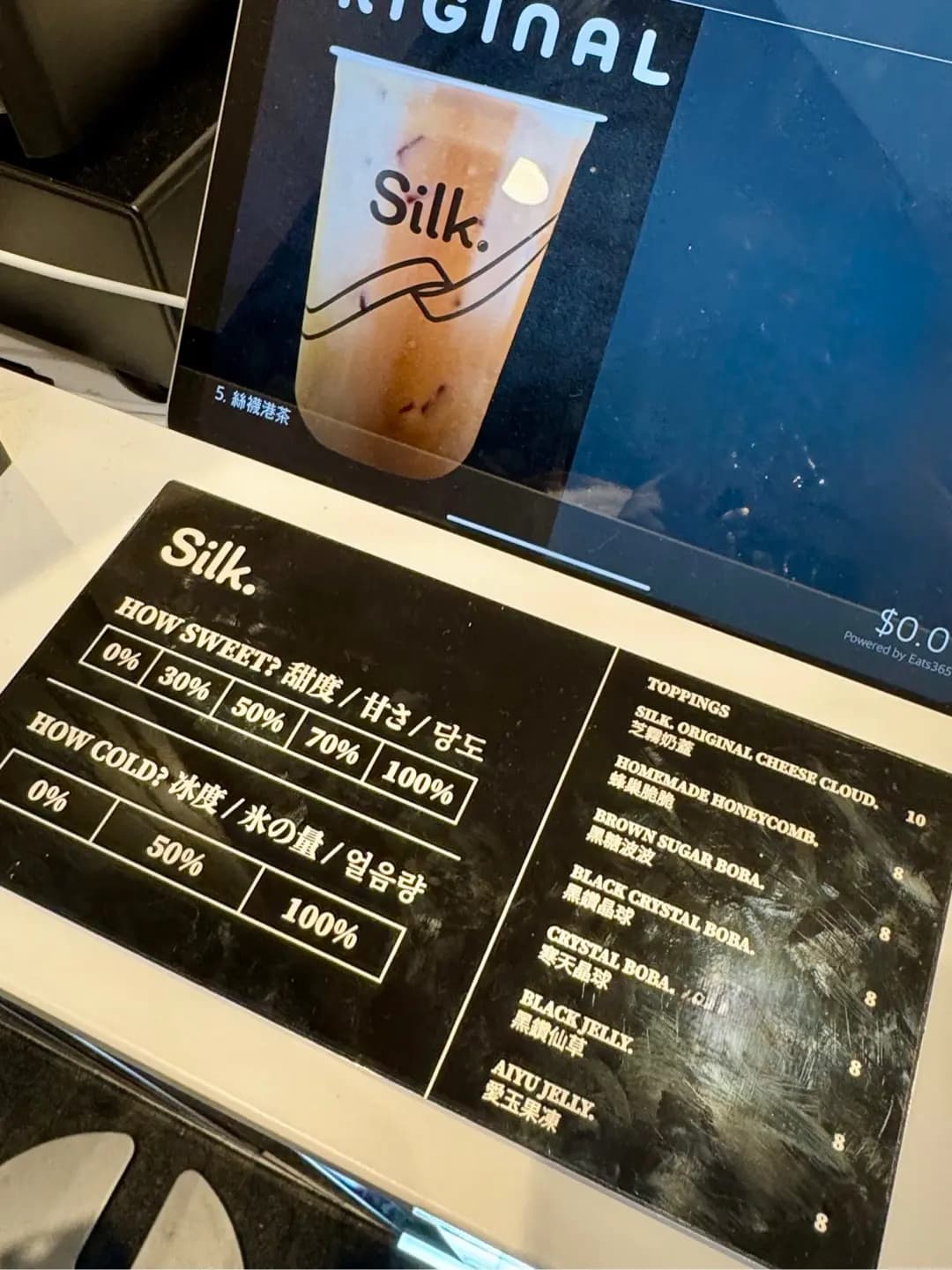 絲茶 (朗豪坊) photo 5