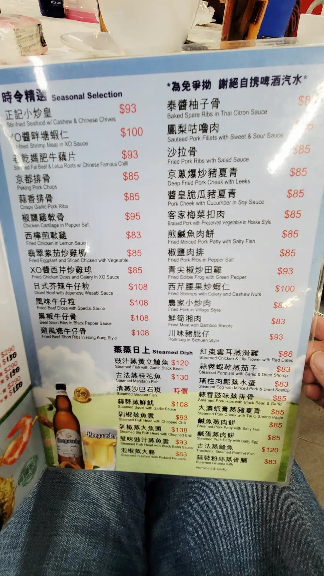 正記川粵菜館 photo 6