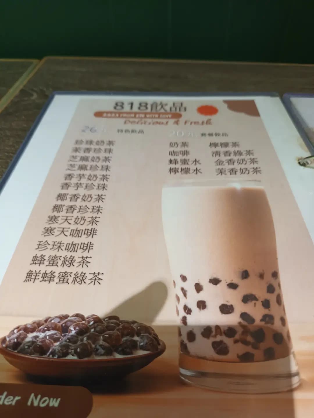 八壹八餐廳 photo 1