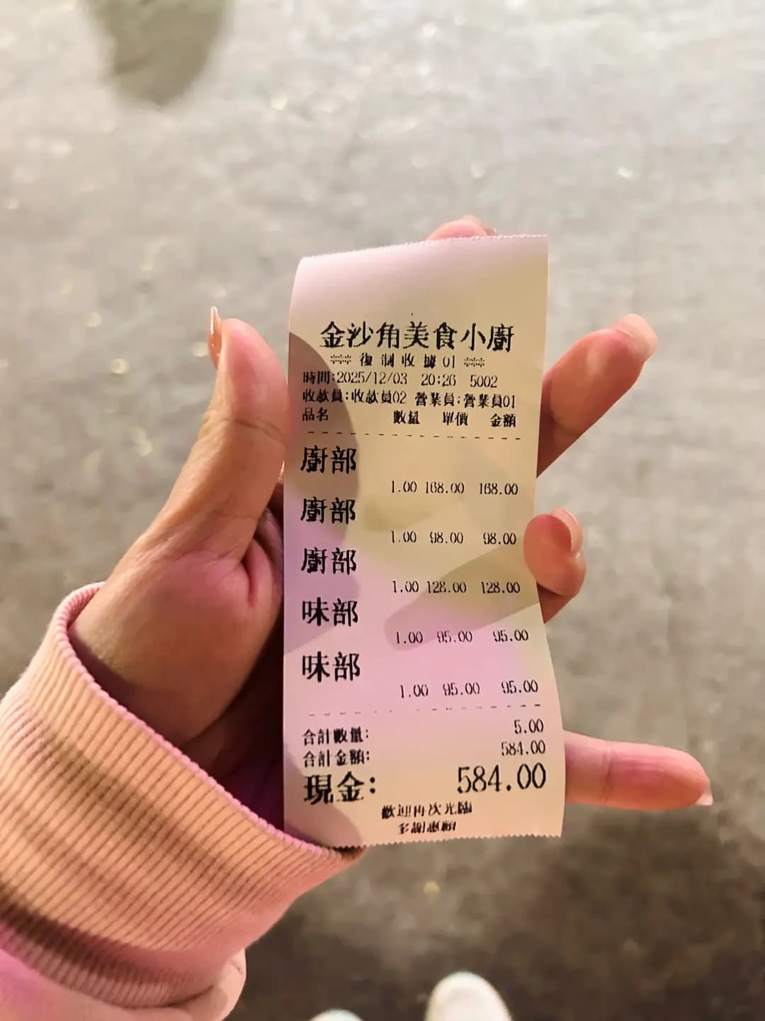 金沙角美食小厨 photo 8