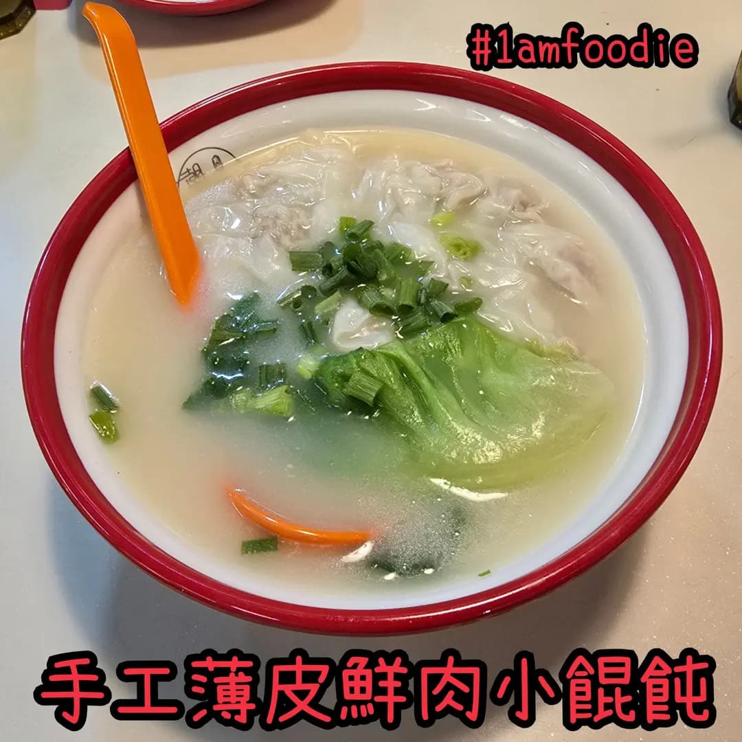 潮緣美食 photo 5