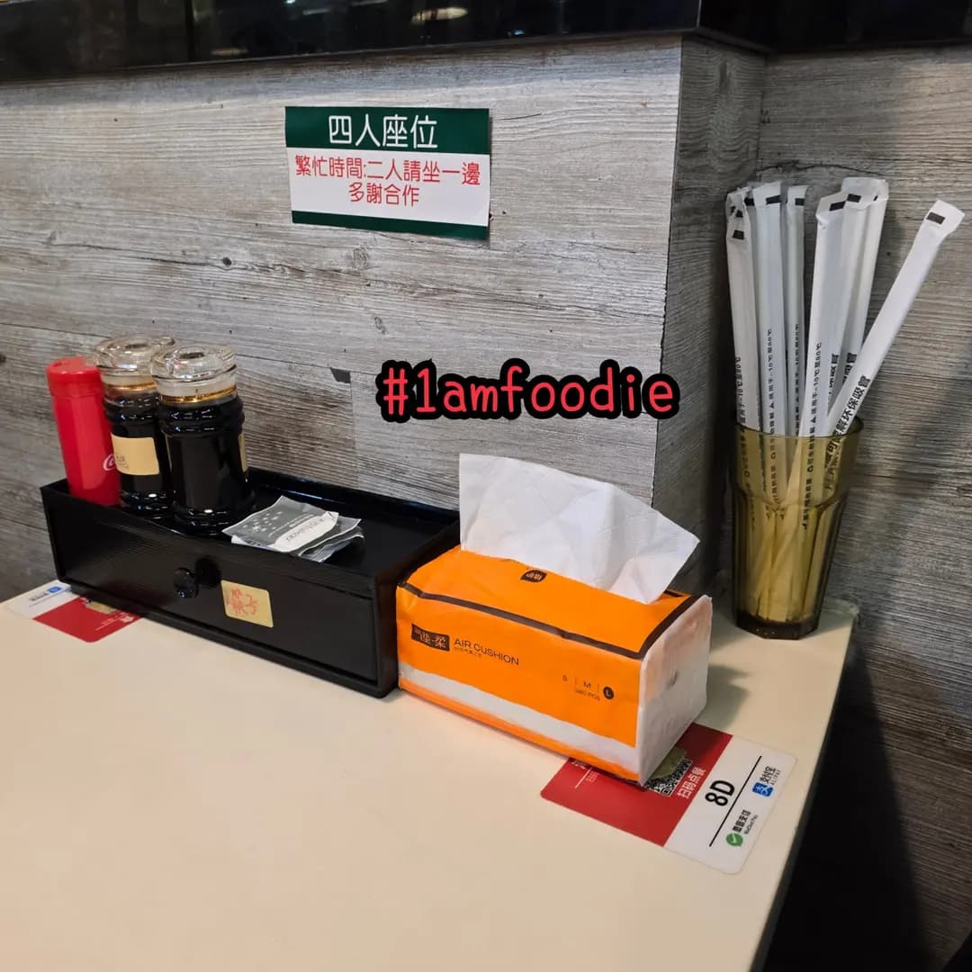 潮緣美食 photo 6
