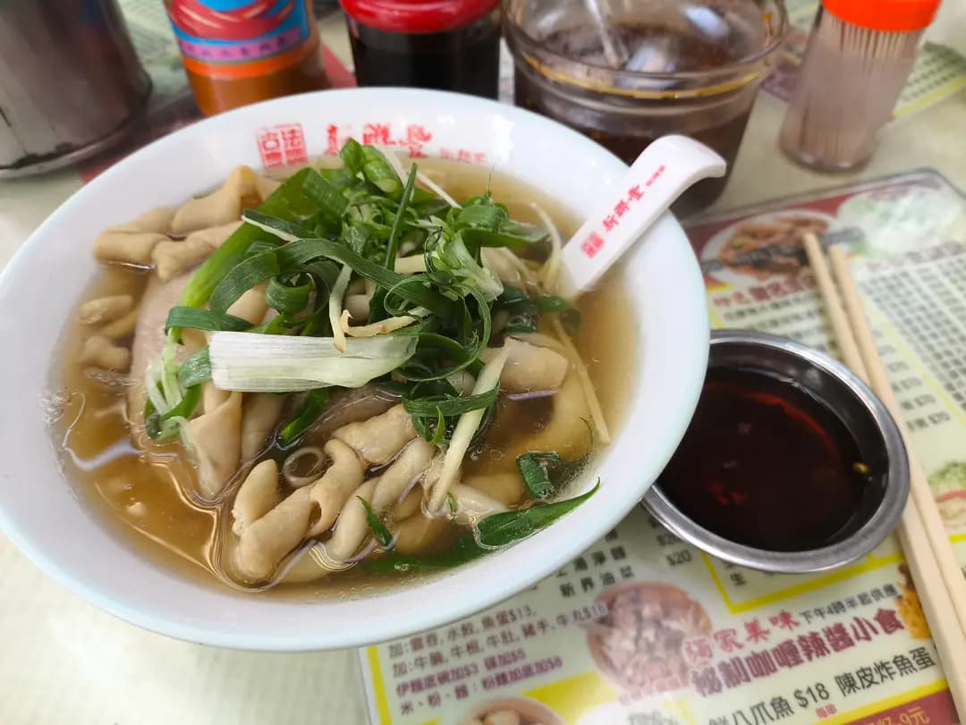 新聯豐粉麵家 photo 3