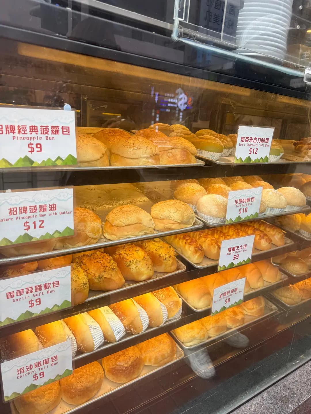 龍城冰室 photo 3