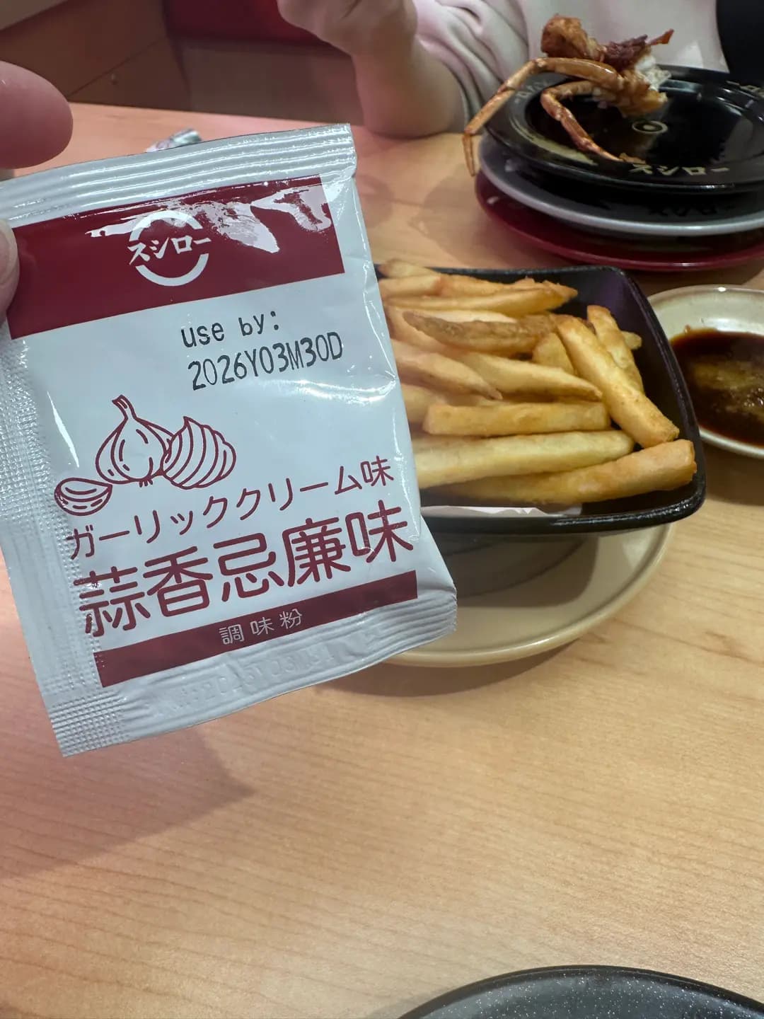 壽司郎 (太和廣場西翼) photo 2