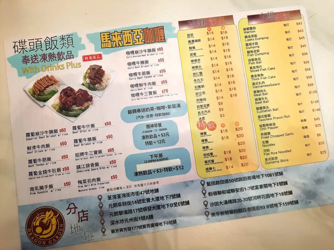 潮龍園 photo 1