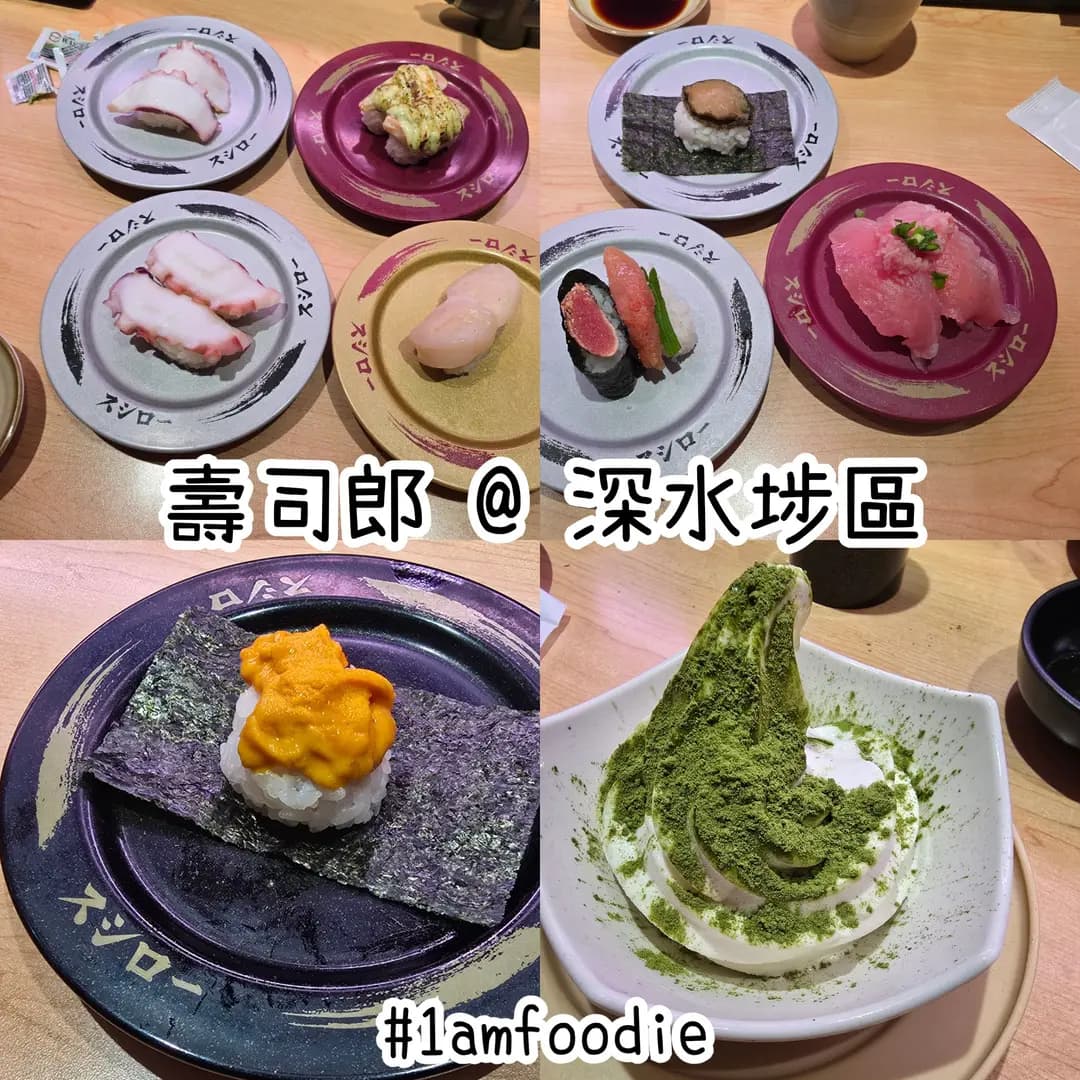 壽司郎 (V Walk) photo 7