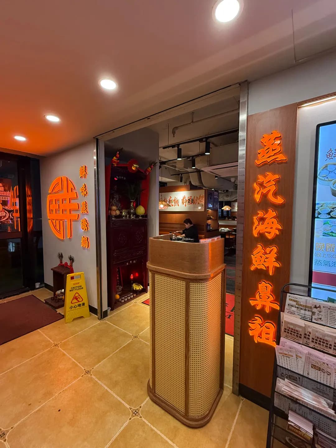 鮮味蒸滾鍋 photo 2