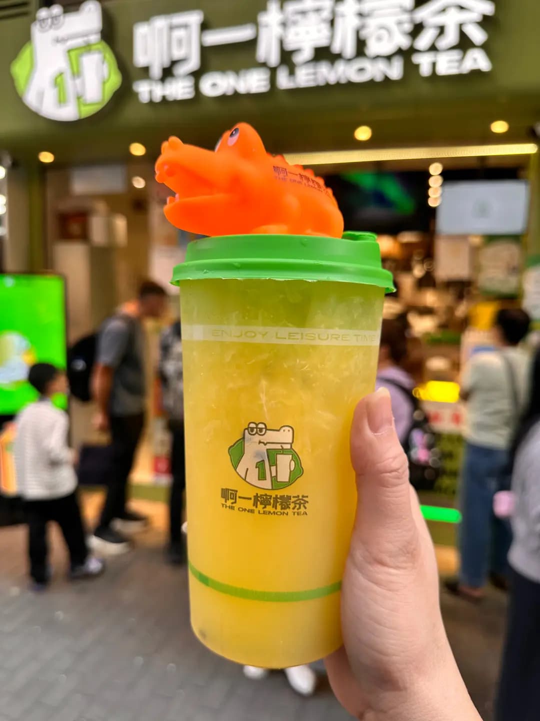 啊一檸檬茶 (豉油街) photo 7
