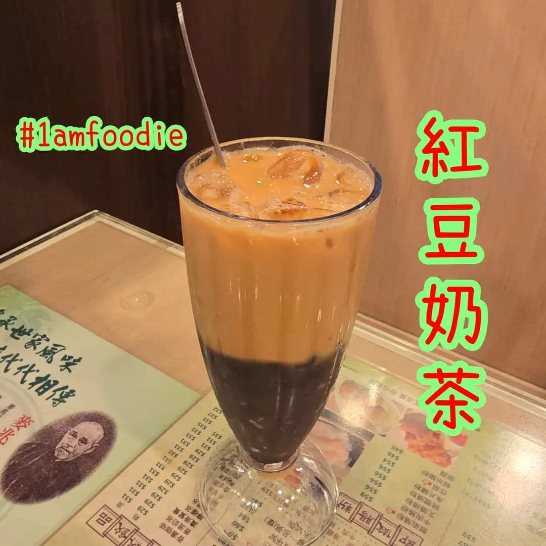麥兆記(祖傳)廣州雲吞麵 (琉璃街) photo 6