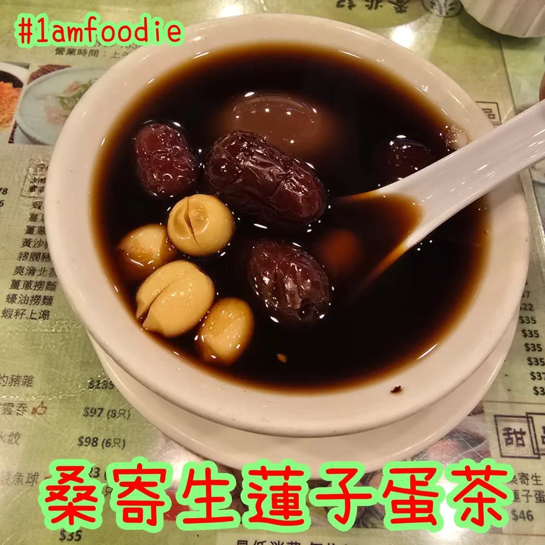 麥兆記(祖傳)廣州雲吞麵 (琉璃街) photo 2