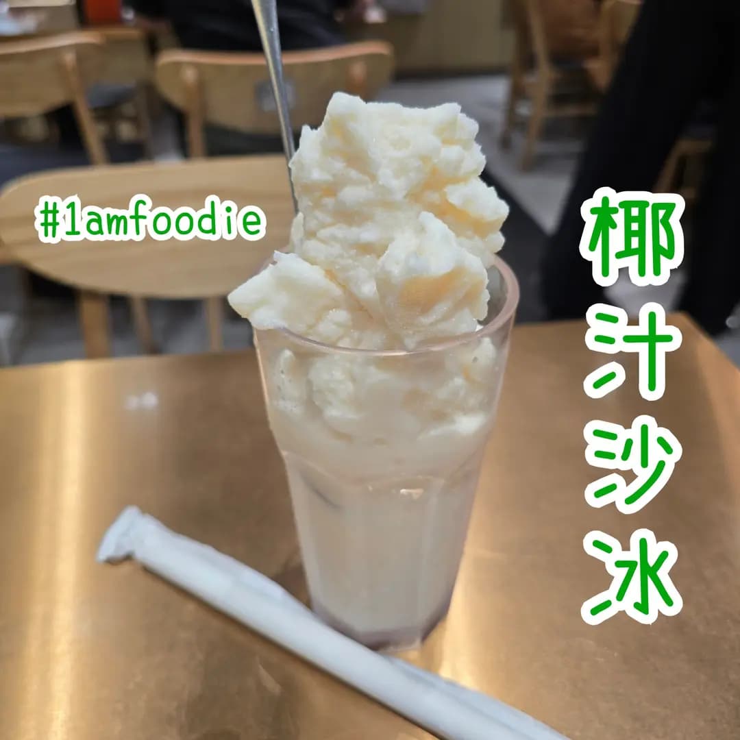 雞爺海南雞 photo 3