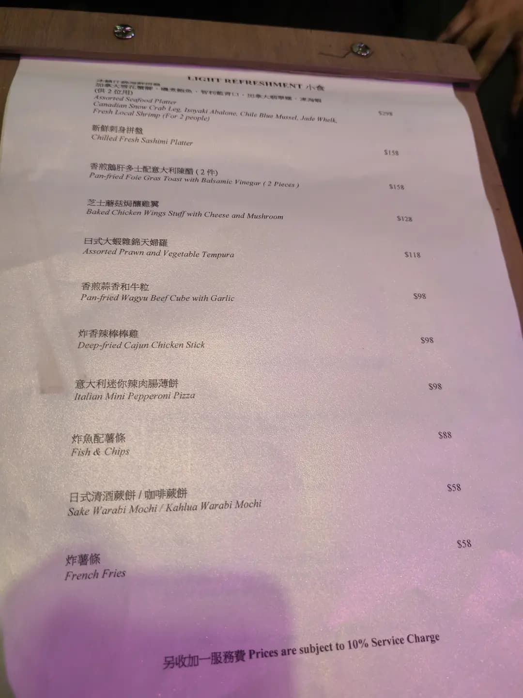 中間道酒吧 photo 7