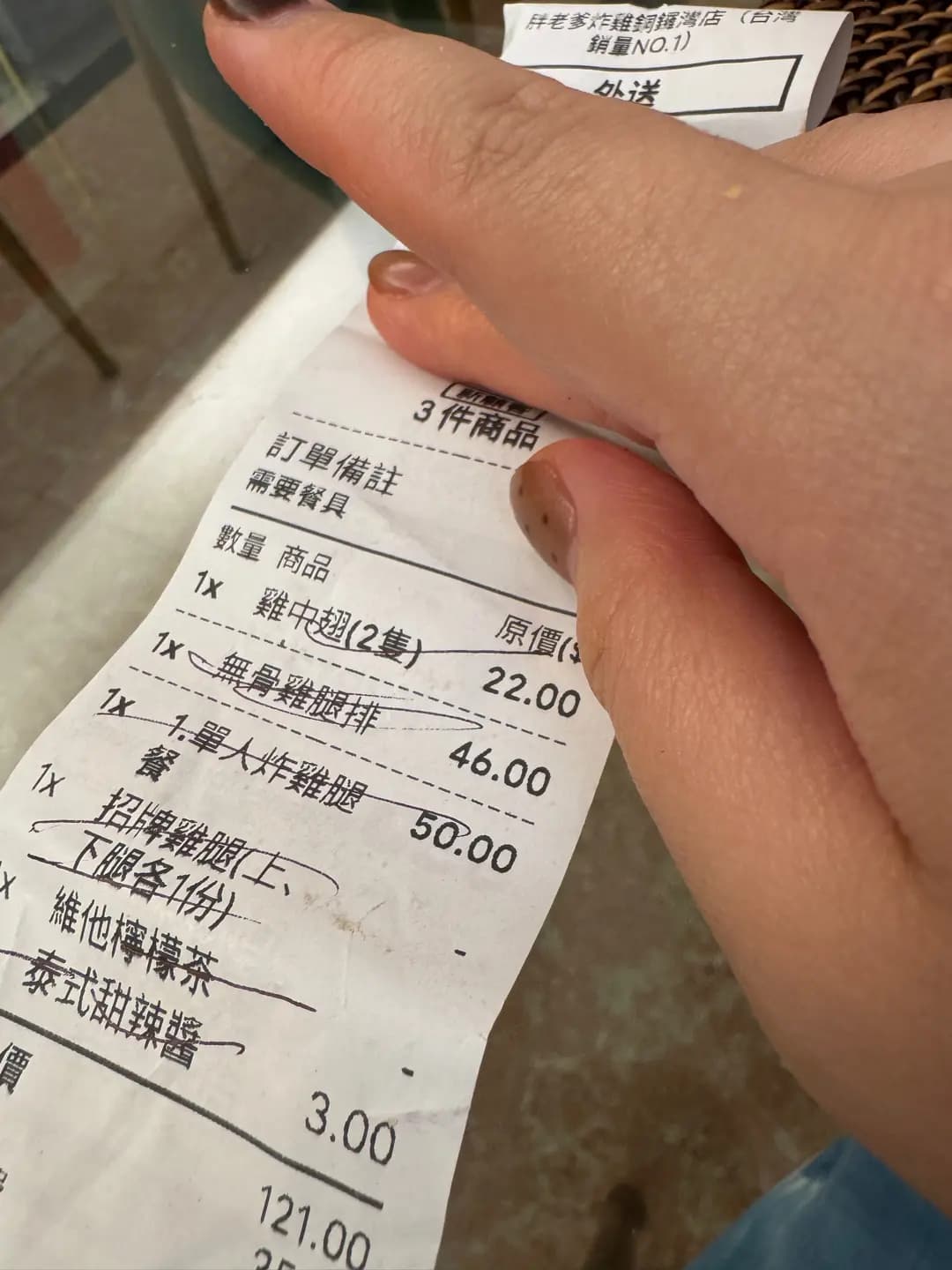 胖老爹美式炸雞 (糖街) photo 6
