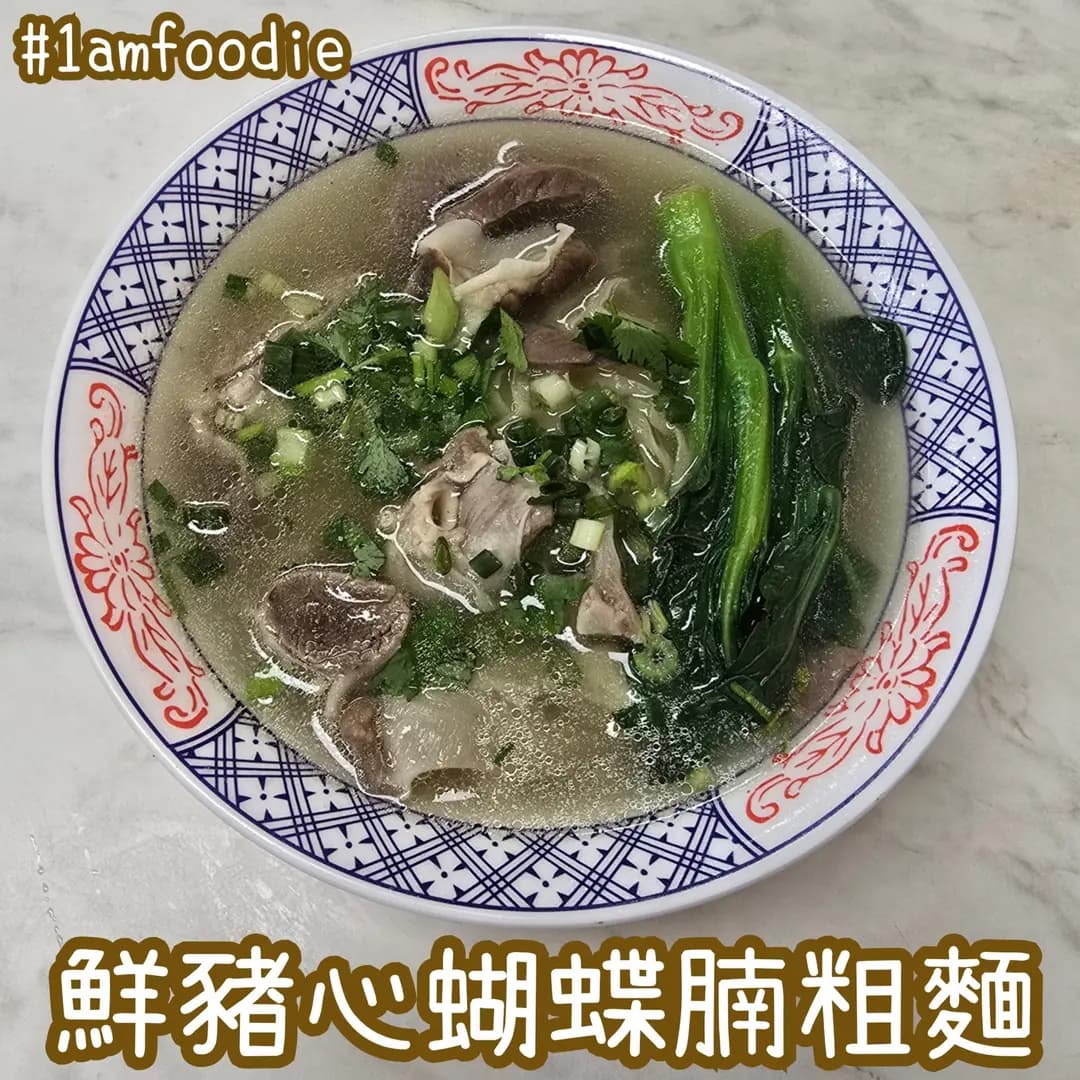 常聚麵家 photo 3