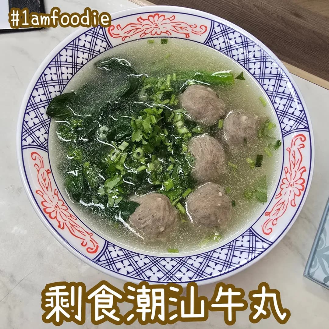 常聚麵家 photo 4