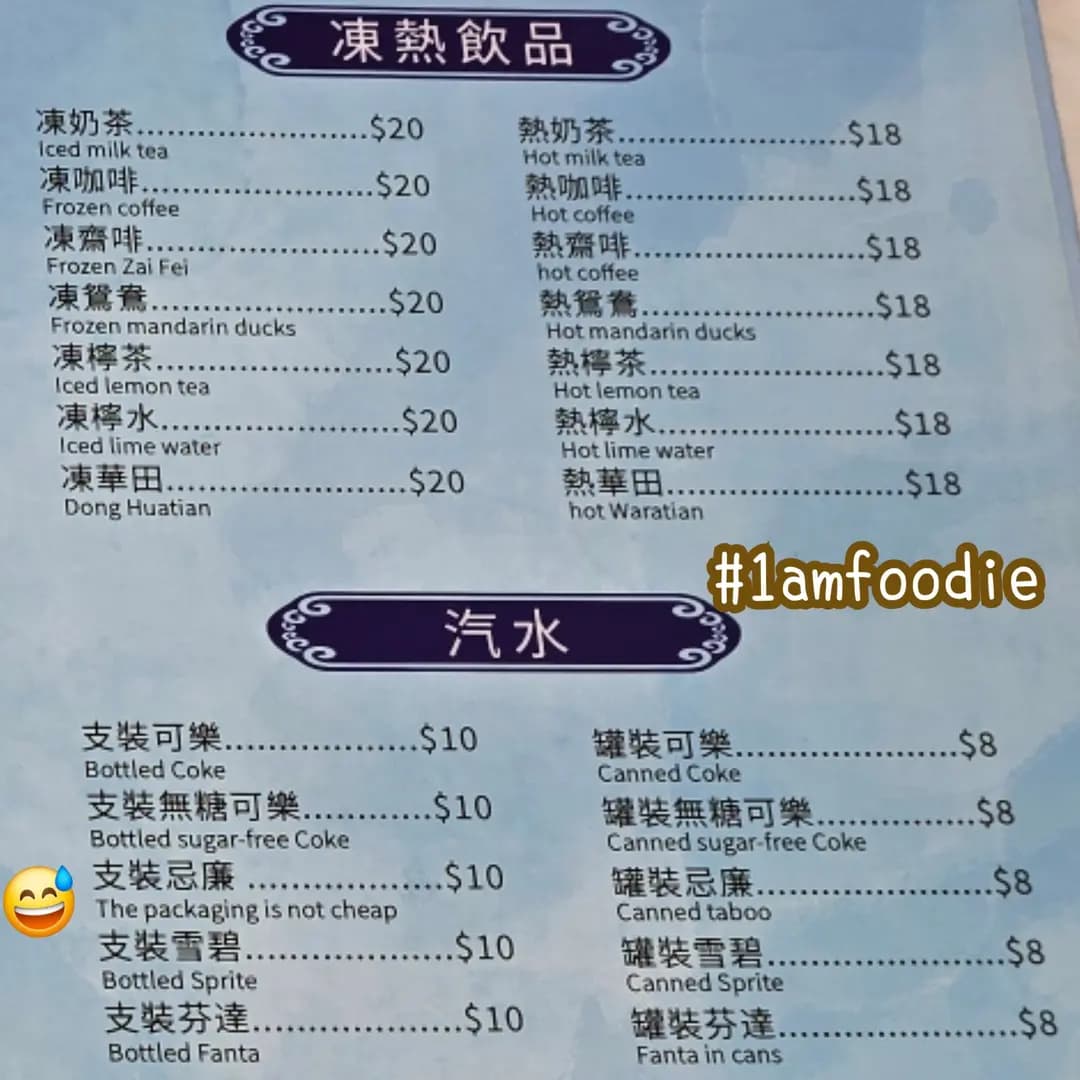 常聚麵家 photo 2