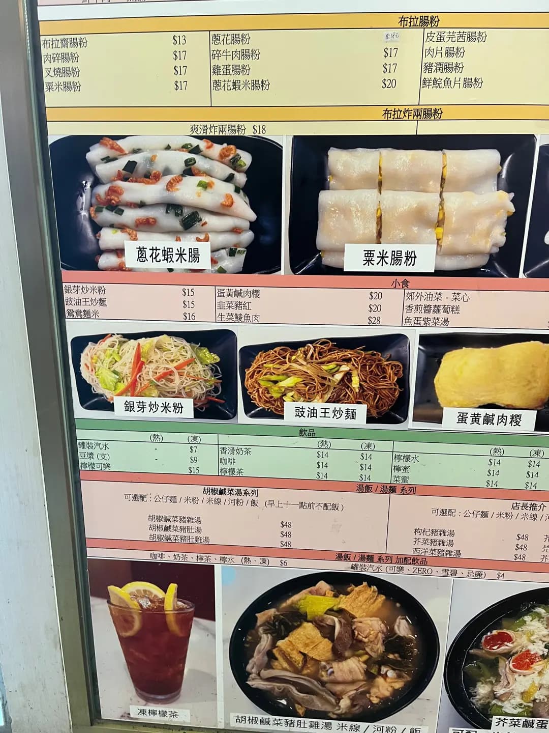 千喜粥店 photo 2
