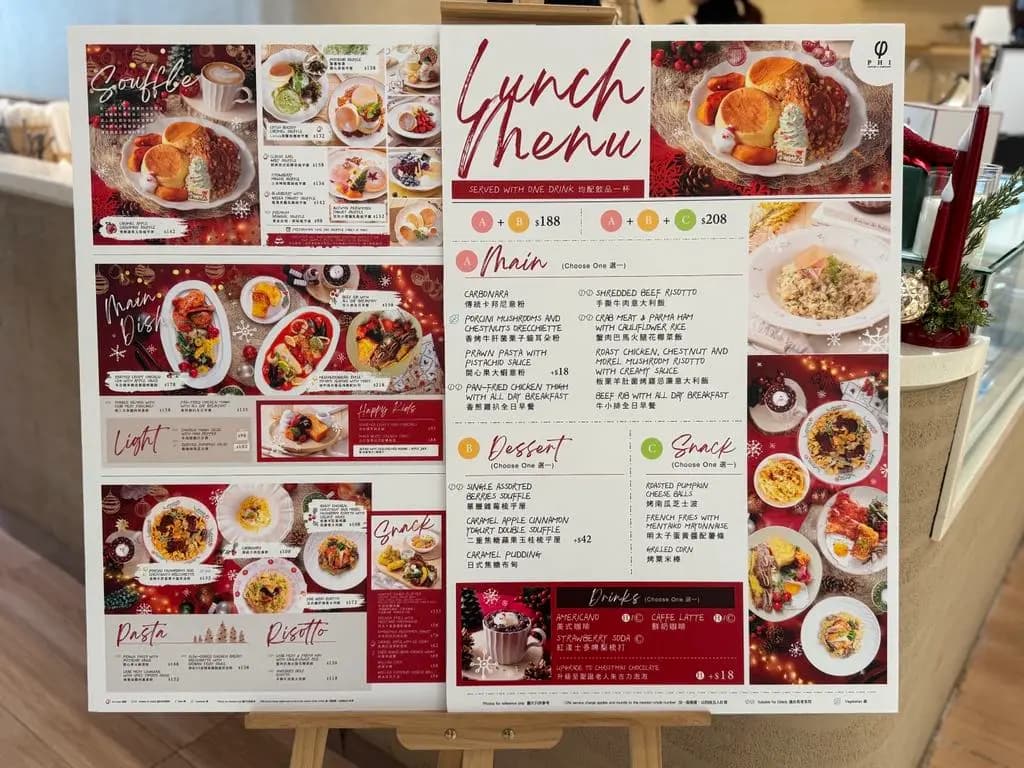 PHI Coffee & Pancake (山頂廣場) photo 4