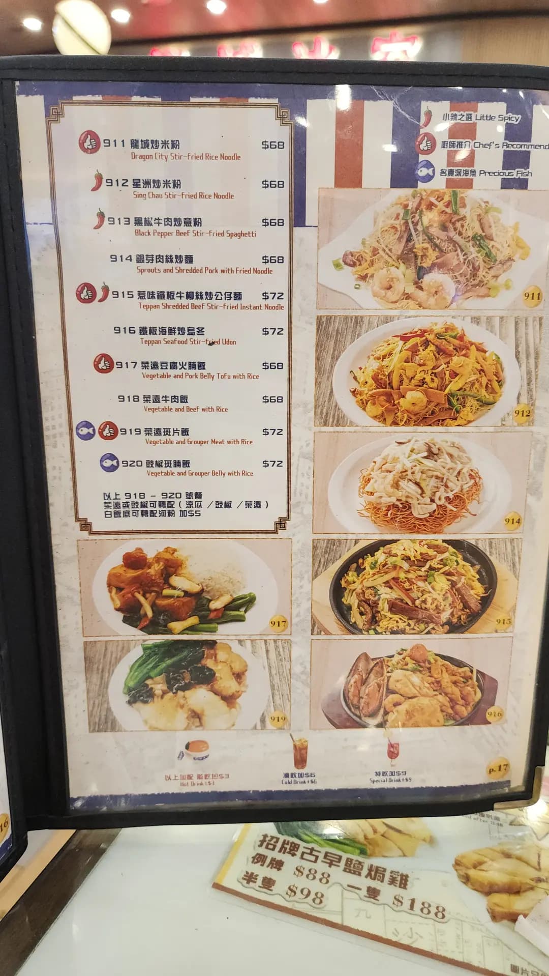 龍城冰室 photo 1