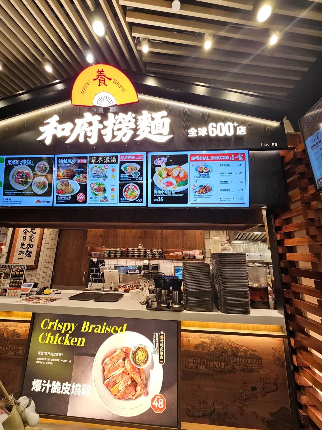 和府撈麵 photo 5