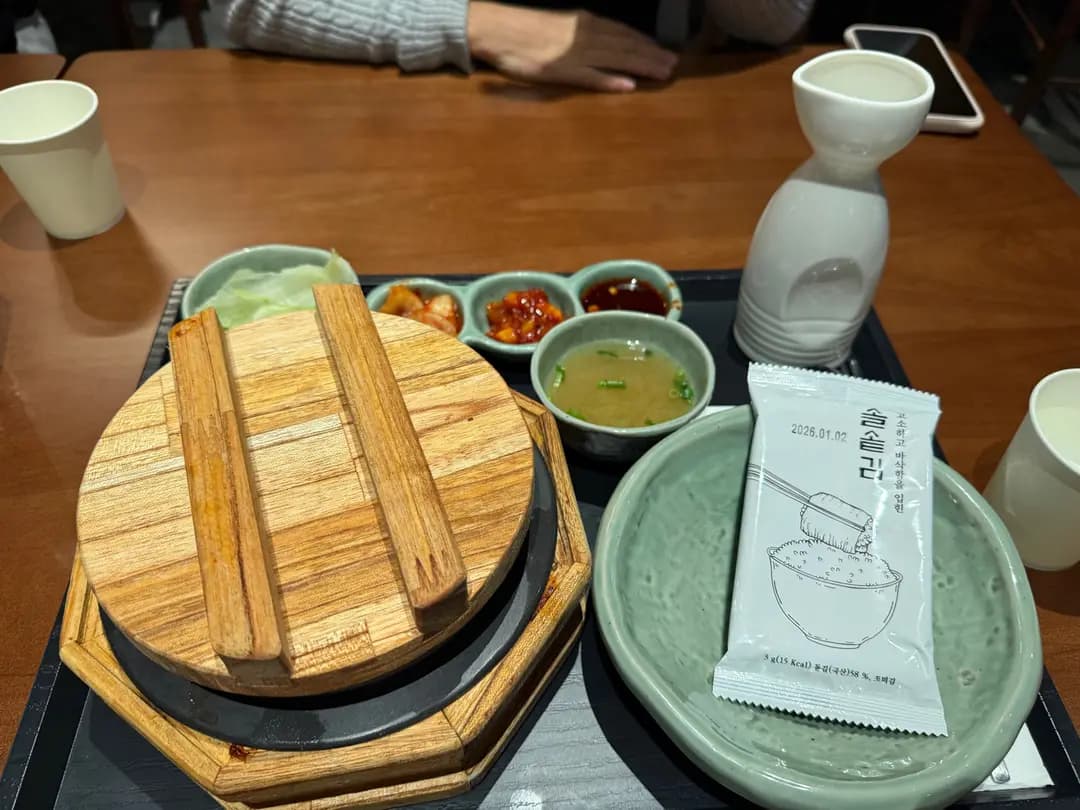 솔솥 photo 4