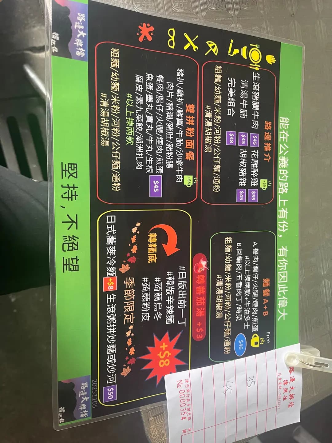 路邊大排檔 photo 7