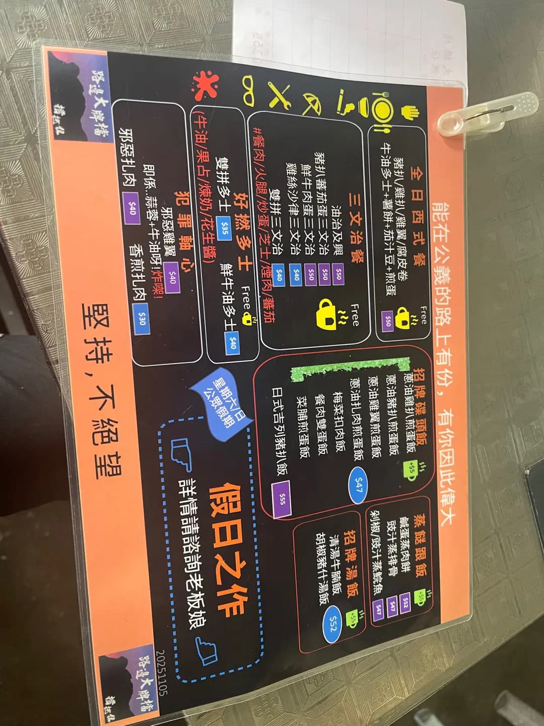 路邊大排檔 photo 3