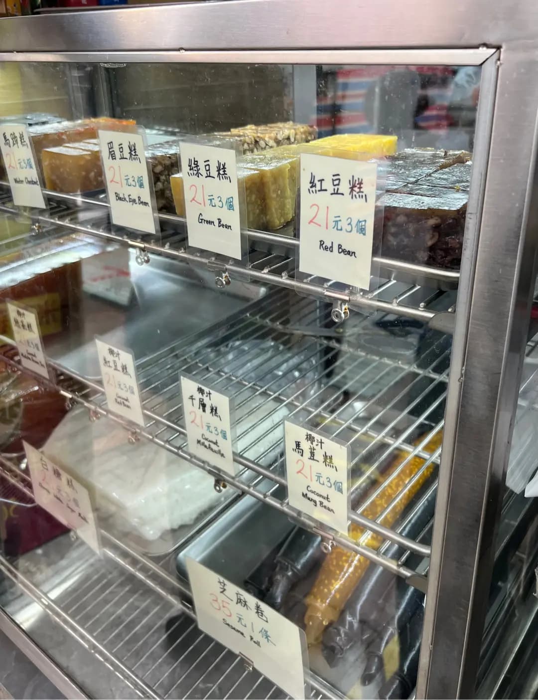 方太糕品舖 photo 2