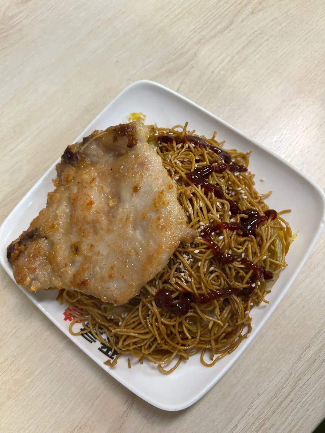 番尋味 photo 6