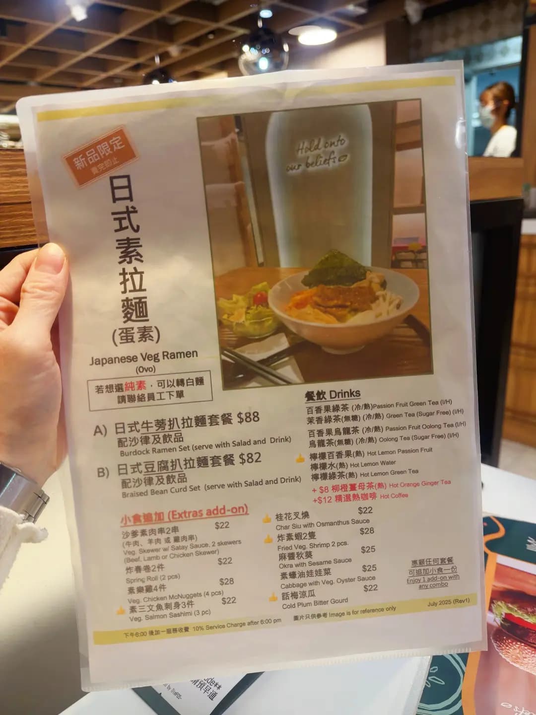 入素 photo 3