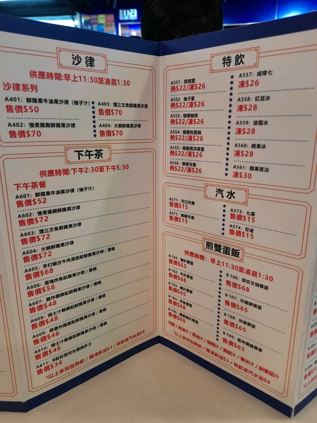 B哥冰室 photo 3