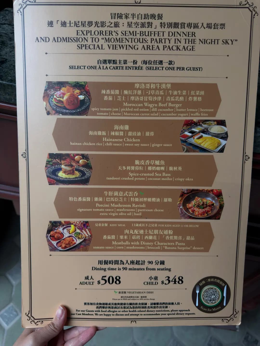 大冒險家餐廳 photo 1