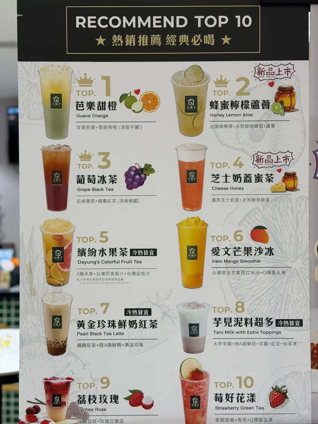 大苑子 (圍方) photo 3