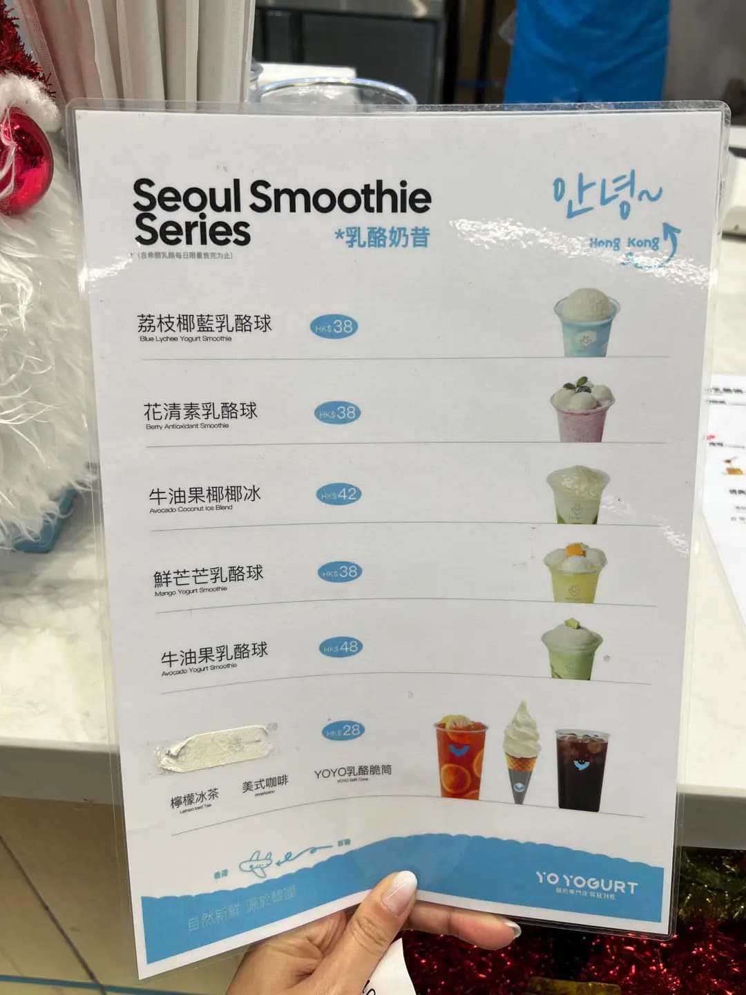 Yo Yogurt (啟德零售館2) photo 4