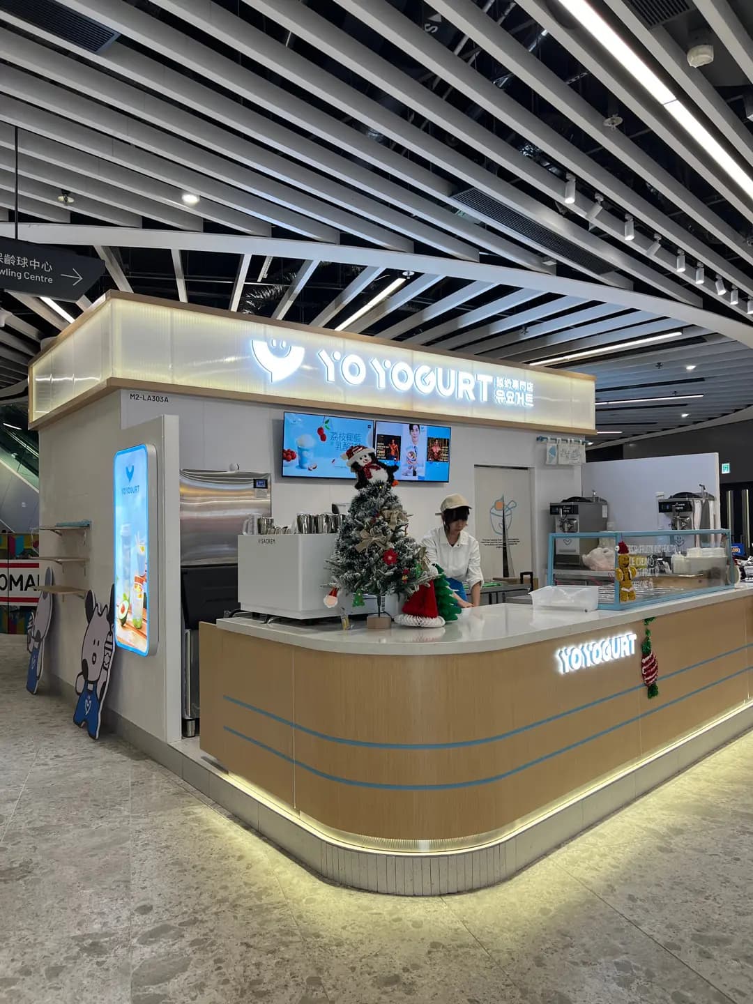 Yo Yogurt (啟德零售館2) photo 5