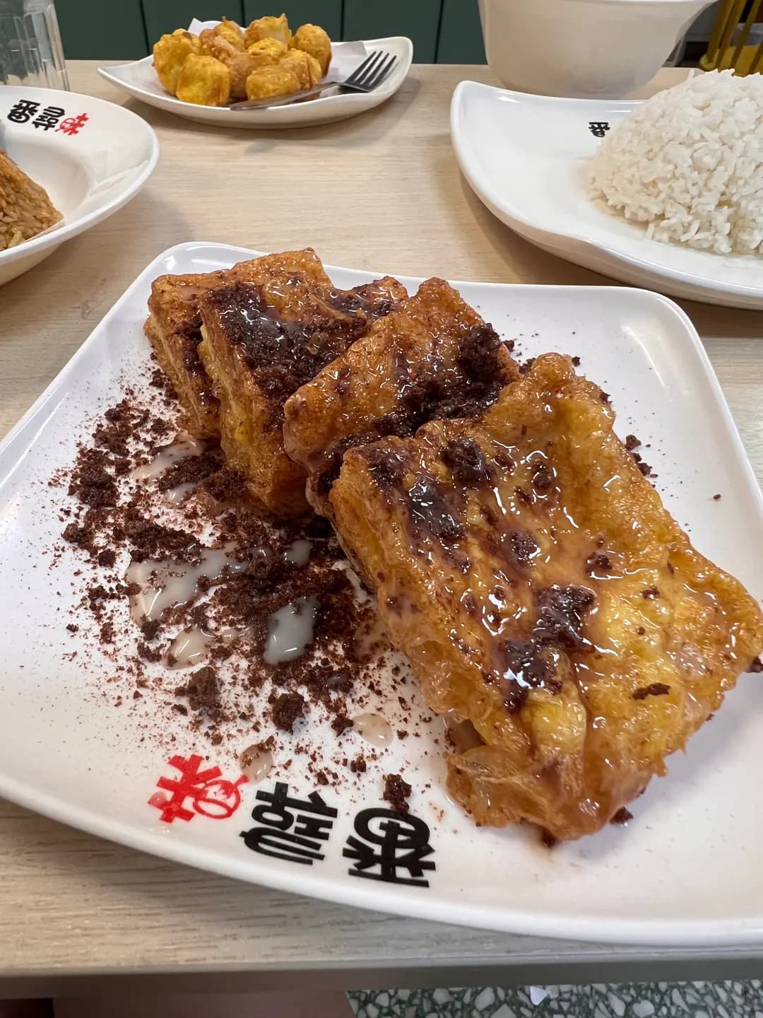 番尋味 photo 2