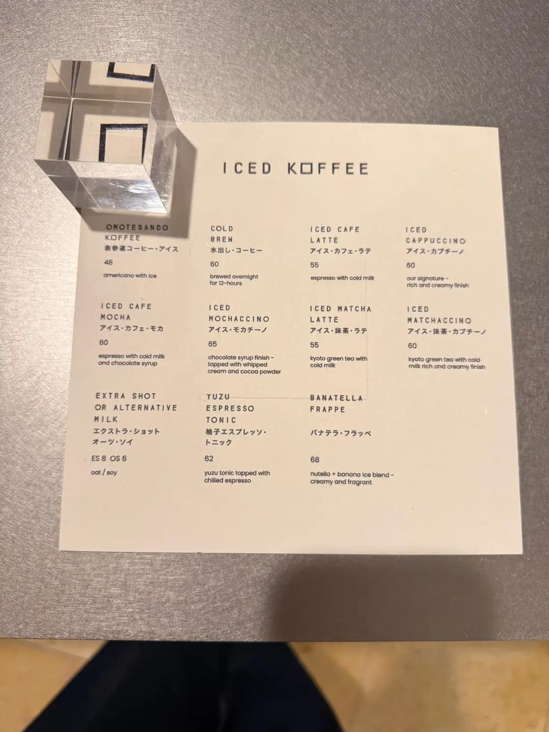 Omotesando Koffee photo 3