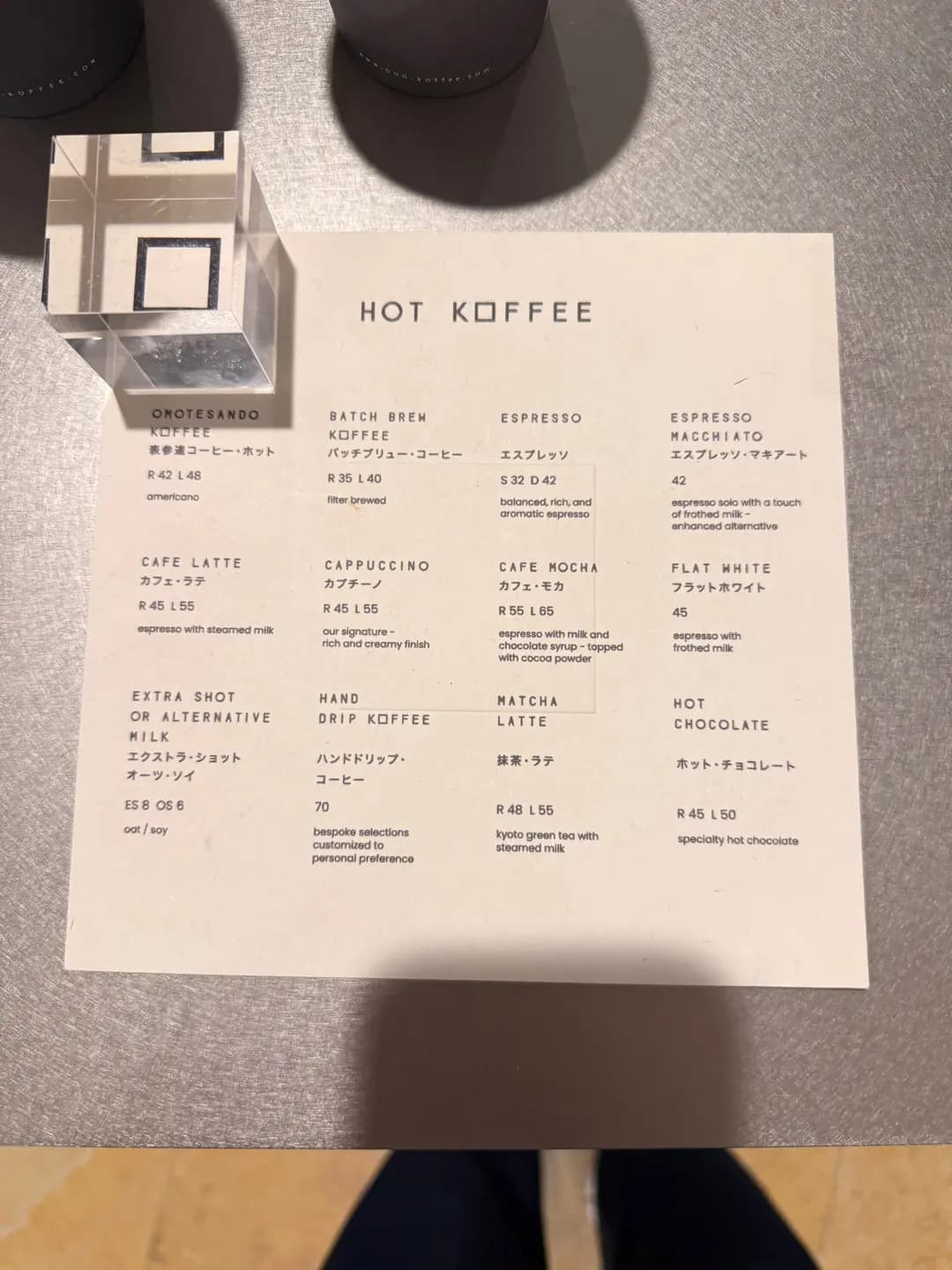 Omotesando Koffee photo 4