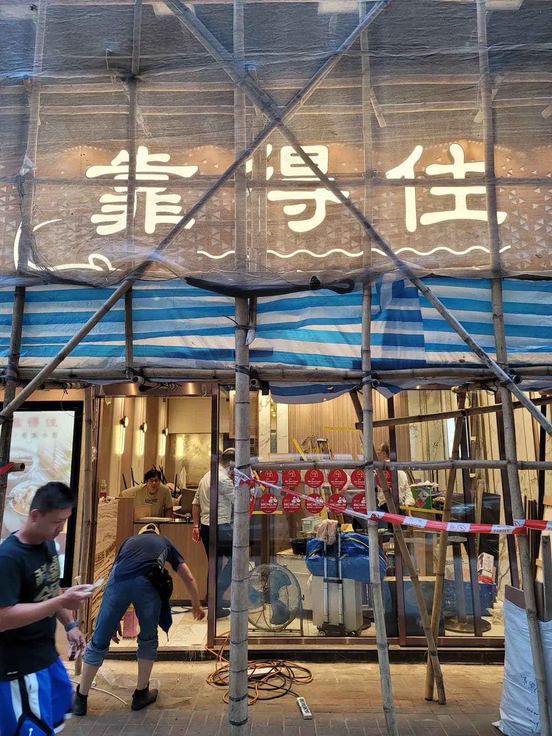 靠得住粥麵小館 (克街) photo 7