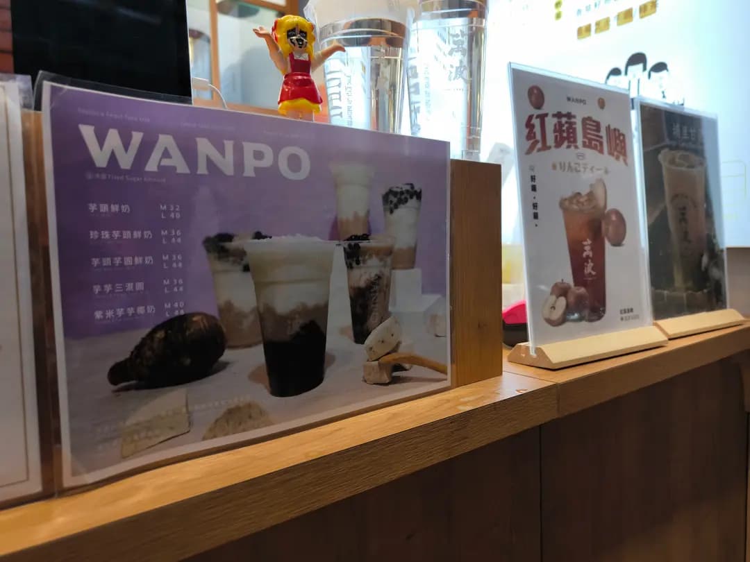 萬波 (駱駝漆大廈第一座) photo 1