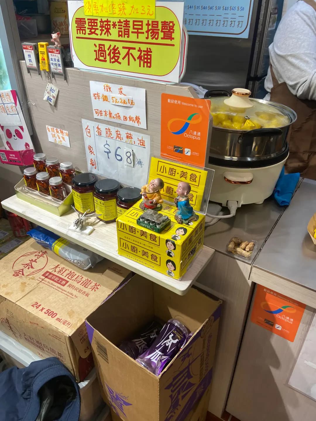小廚美食 photo 2