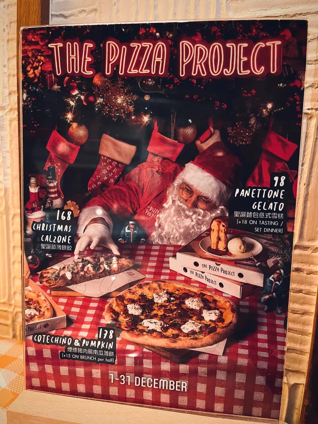 The Pizza Project photo 6
