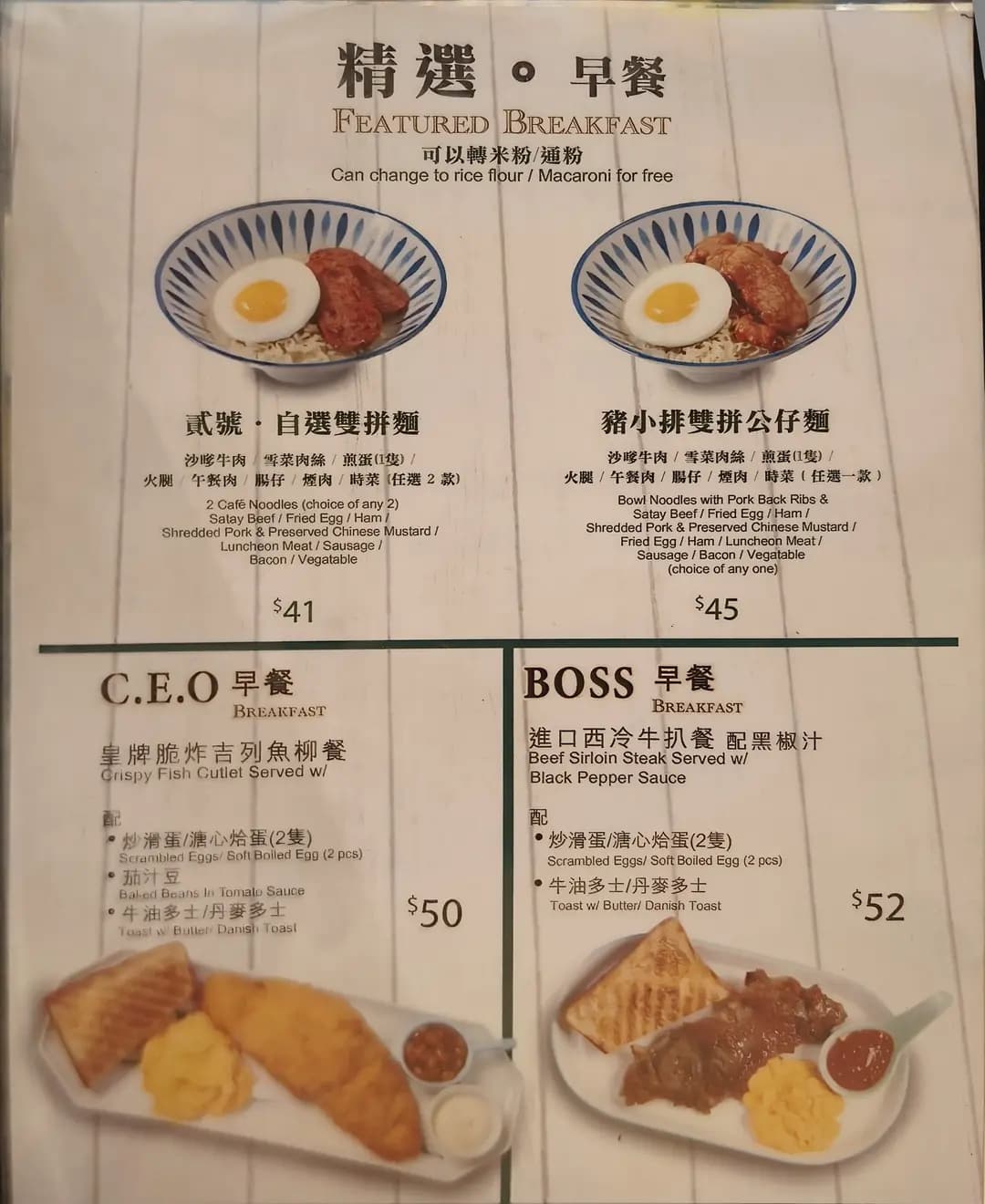 貳號冰室 (好運中心) photo 4
